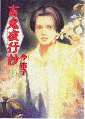 fate hf剧场版中间桐樱人物解析