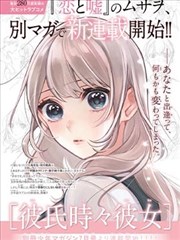 fate hf剧场版设定资料集资讯